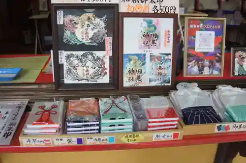 田無神社の御朱印