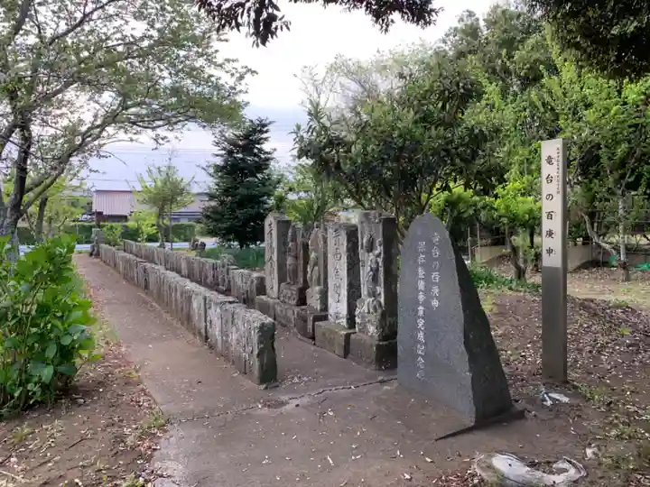 稲荷神社(千葉県)