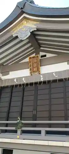 柏神社の{uncategorized: "未分類", other: "その他", undefined: "問題あり", building: "その他建物", grave: "お墓", sacred_gate: "鳥居", guardian: "狛犬", statue: "像", buddha: "仏像", history: "歴史", nature: "自然", garden: "庭園", animal: "動物", pagoda: "塔", temizu: "手水舎", mountain_gate: "山門・神門", sanctuary: "本殿・本堂", subordinate: "末社・摂社", art: "芸術", scenery: "景色", jizo: "地蔵", ema: "絵馬", goshuin: "御朱印", omikuji: "おみくじ", items: "授与品その他", amulet: "お守り", goshuincho: "御朱印帳", eats: "食事", festival: "お祭り", votive_dance: "神楽", shichigosan: "七五三参", wedding: "結婚式", experience: "体験その他", initially: "初詣", around: "周辺", anti_infection: "感染症対策"}