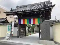 良観寺(東京都)