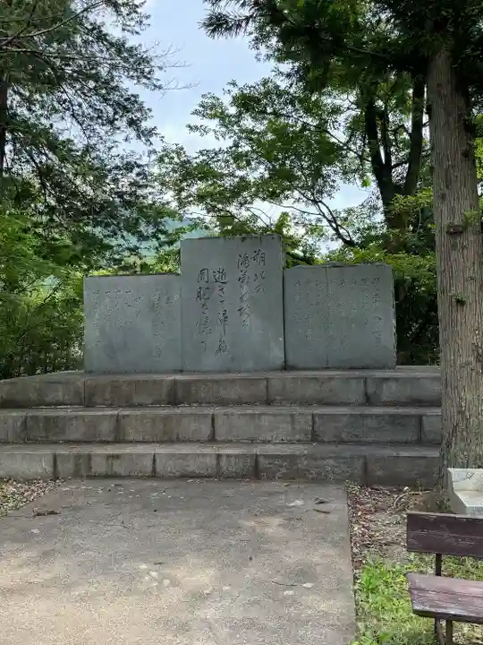 山梨縣護國神社(山梨県)