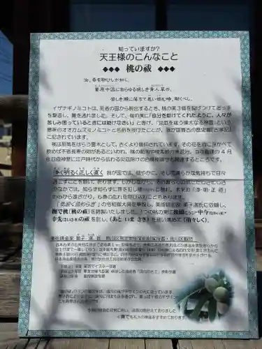 素盞雄神社の{uncategorized: "未分類", other: "その他", undefined: "問題あり", building: "その他建物", grave: "お墓", sacred_gate: "鳥居", guardian: "狛犬", statue: "像", buddha: "仏像", history: "歴史", nature: "自然", garden: "庭園", animal: "動物", pagoda: "塔", temizu: "手水舎", mountain_gate: "山門・神門", sanctuary: "本殿・本堂", subordinate: "末社・摂社", art: "芸術", scenery: "景色", jizo: "地蔵", ema: "絵馬", goshuin: "御朱印", omikuji: "おみくじ", items: "授与品その他", amulet: "お守り", goshuincho: "御朱印帳", eats: "食事", festival: "お祭り", votive_dance: "神楽", shichigosan: "七五三参", wedding: "結婚式", experience: "体験その他", initially: "初詣", around: "周辺", anti_infection: "感染症対策"}