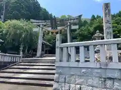 矢合神社(滋賀県)