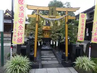 亀ケ池八幡宮の末社・摂社