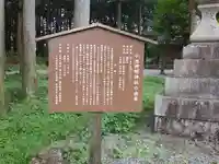 小池神明神社(岐阜県)