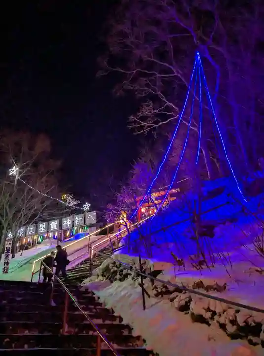 星置神社(北海道)