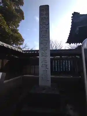 祐天寺(東京都)