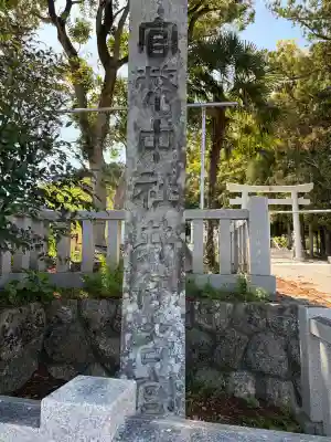 井伊谷宮(静岡県)