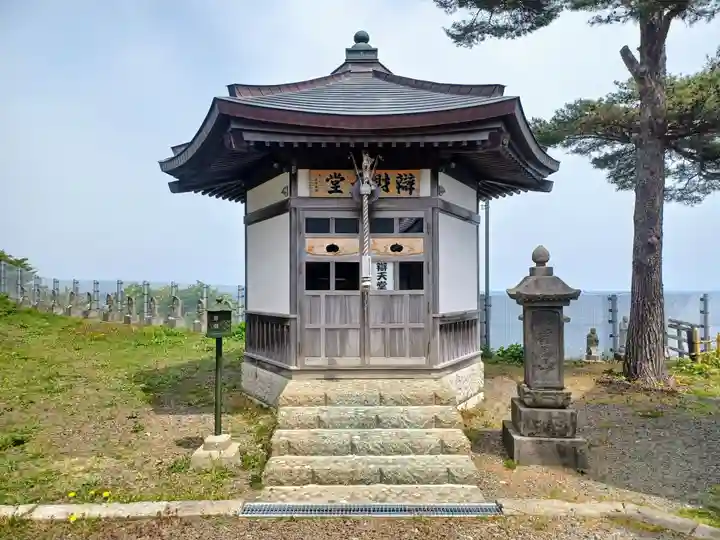 義経寺(青森県)