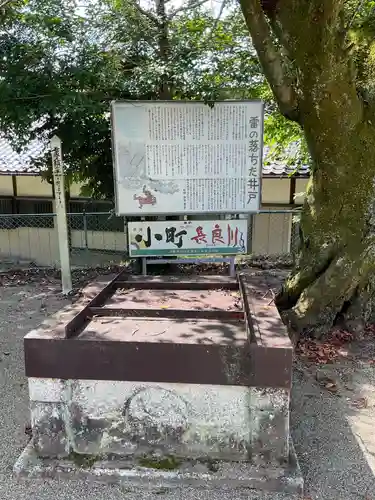 加佐美神社(岐阜県)