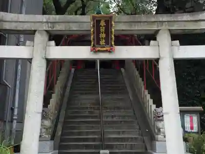 三田春日神社の鳥居