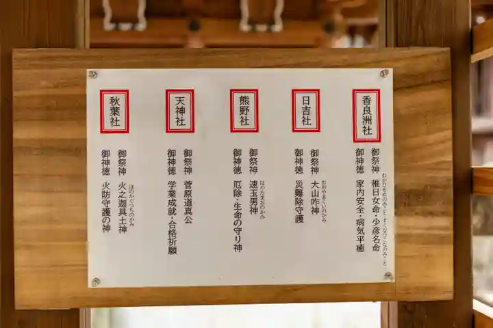 若宮八幡社(愛知県)