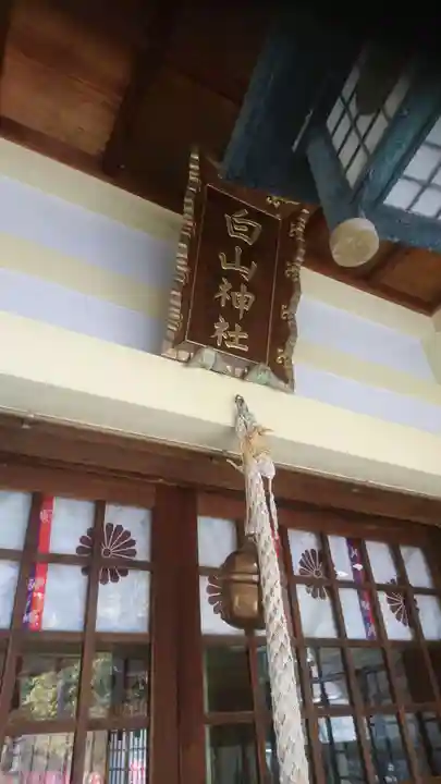 白山神社のその他建物