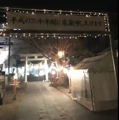 久里浜天神社(神奈川県)
