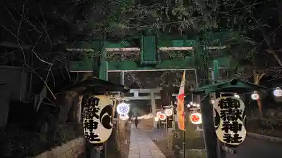 前原御嶽神社(千葉県)