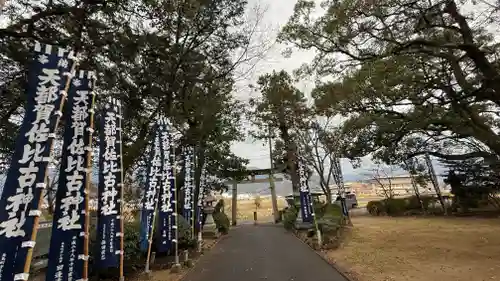 天都賀佐比古神社(徳島県)