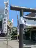 亀田龍神社の{uncategorized: "未分類", other: "その他", undefined: "問題あり", building: "その他建物", grave: "お墓", sacred_gate: "鳥居", guardian: "狛犬", statue: "像", buddha: "仏像", history: "歴史", nature: "自然", garden: "庭園", animal: "動物", pagoda: "塔", temizu: "手水舎", mountain_gate: "山門・神門", sanctuary: "本殿・本堂", subordinate: "末社・摂社", art: "芸術", scenery: "景色", jizo: "地蔵", ema: "絵馬", goshuin: "御朱印", omikuji: "おみくじ", items: "授与品その他", amulet: "お守り", goshuincho: "御朱印帳", eats: "食事", festival: "お祭り", votive_dance: "神楽", shichigosan: "七五三参", wedding: "結婚式", experience: "体験その他", initially: "初詣", around: "周辺", anti_infection: "感染症対策"}