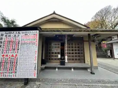 弘明寺(神奈川県)