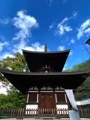 温泉寺(長野県)