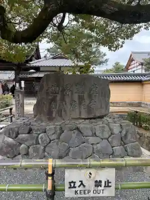鹿苑寺（金閣寺）の{uncategorized: "未分類", other: "その他", undefined: "問題あり", building: "その他建物", grave: "お墓", sacred_gate: "鳥居", guardian: "狛犬", statue: "像", buddha: "仏像", history: "歴史", nature: "自然", garden: "庭園", animal: "動物", pagoda: "塔", temizu: "手水舎", mountain_gate: "山門・神門", sanctuary: "本殿・本堂", subordinate: "末社・摂社", art: "芸術", scenery: "景色", jizo: "地蔵", ema: "絵馬", goshuin: "御朱印", omikuji: "おみくじ", items: "授与品その他", amulet: "お守り", goshuincho: "御朱印帳", eats: "食事", festival: "お祭り", votive_dance: "神楽", shichigosan: "七五三参", wedding: "結婚式", experience: "体験その他", initially: "初詣", around: "周辺", anti_infection: "感染症対策"}