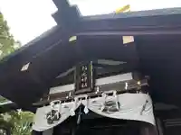 稲毛神社の本殿・本堂