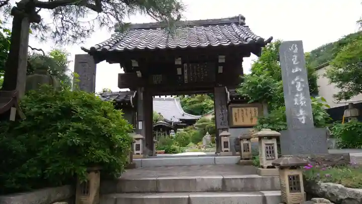 宝積寺の山門・神門