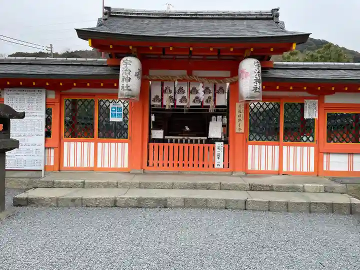 宇治神社の本殿・本堂