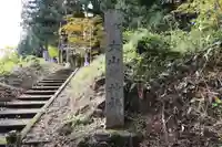 大山祇神社のその他建物