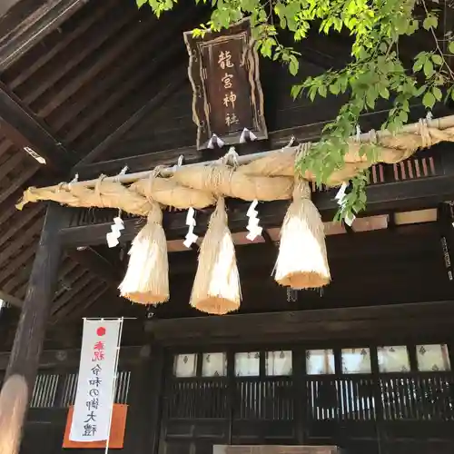 龍宮神社の本殿