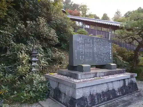 願隆寺の歴史