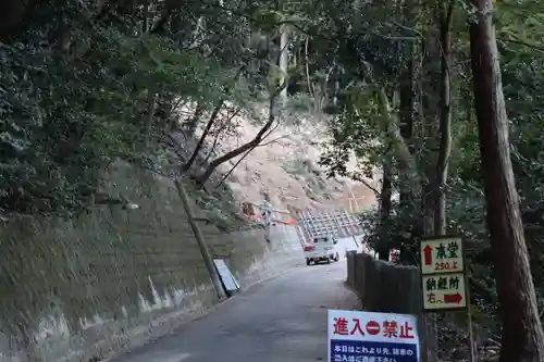 太山寺のその他建物