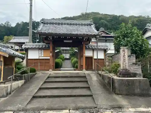香積寺(岐阜県)