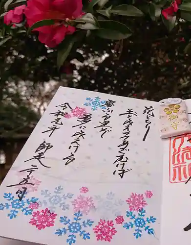 東蕗田天満社の授与品その他