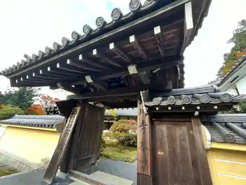 弘川寺(大阪府)