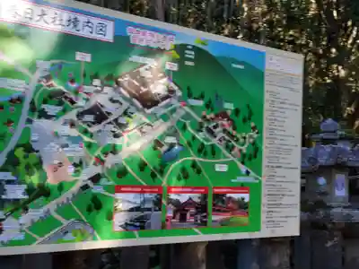 春日大社のその他建物