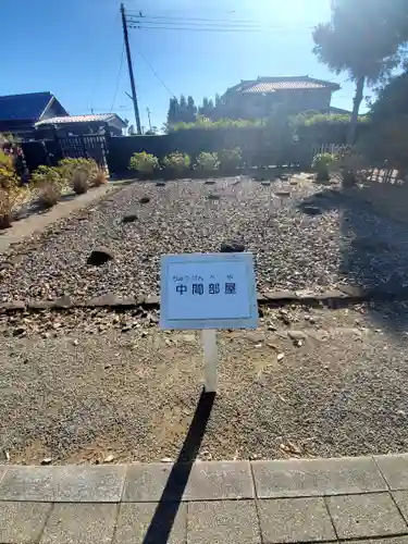 満徳寺のその他建物