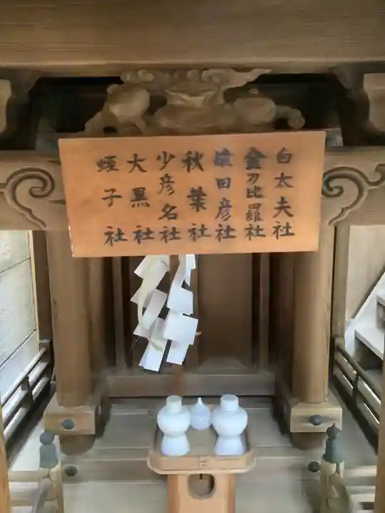 櫻天神社の末社・摂社