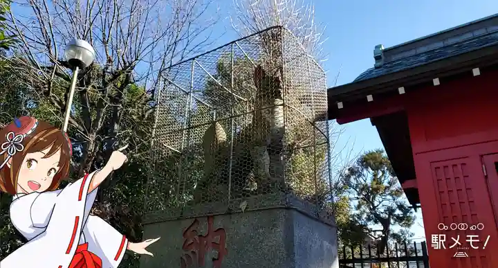 三谷稲荷神社の狛犬