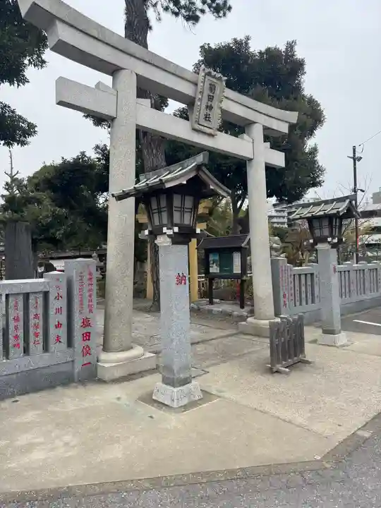菊田神社(千葉県)