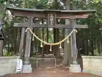 三神社(長野県)