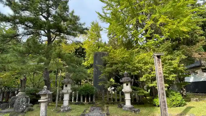 総光寺(山形県)