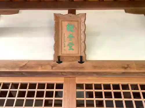 往馬坐伊古麻都比古神社(奈良県)
