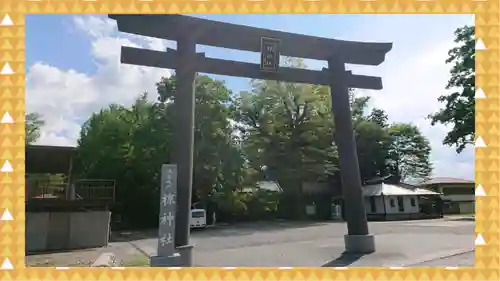 椋神社(埼玉県)
