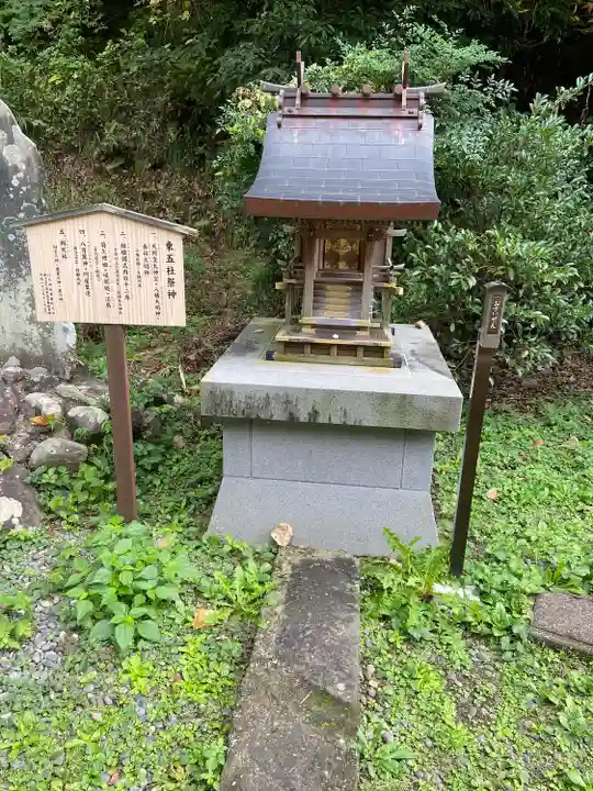 川勾神社(神奈川県)