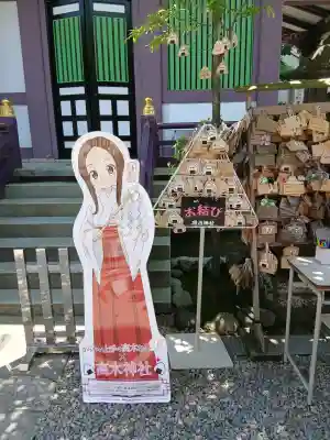 高木神社の{uncategorized: "未分類", other: "その他", undefined: "問題あり", building: "その他建物", grave: "お墓", sacred_gate: "鳥居", guardian: "狛犬", statue: "像", buddha: "仏像", history: "歴史", nature: "自然", garden: "庭園", animal: "動物", pagoda: "塔", temizu: "手水舎", mountain_gate: "山門・神門", sanctuary: "本殿・本堂", subordinate: "末社・摂社", art: "芸術", scenery: "景色", jizo: "地蔵", ema: "絵馬", goshuin: "御朱印", omikuji: "おみくじ", items: "授与品その他", amulet: "お守り", goshuincho: "御朱印帳", eats: "食事", festival: "お祭り", votive_dance: "神楽", shichigosan: "七五三参", wedding: "結婚式", experience: "体験その他", initially: "初詣", around: "周辺", anti_infection: "感染症対策"}