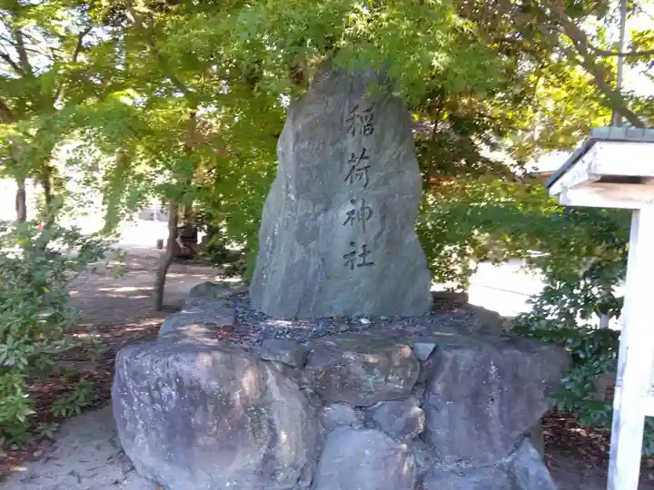 稲荷神社(滋賀県)