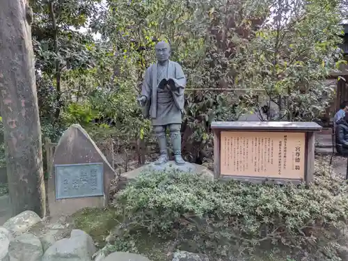 報徳二宮神社(神奈川県)