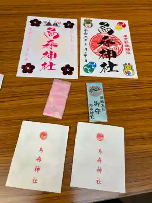 烏森神社(東京都)