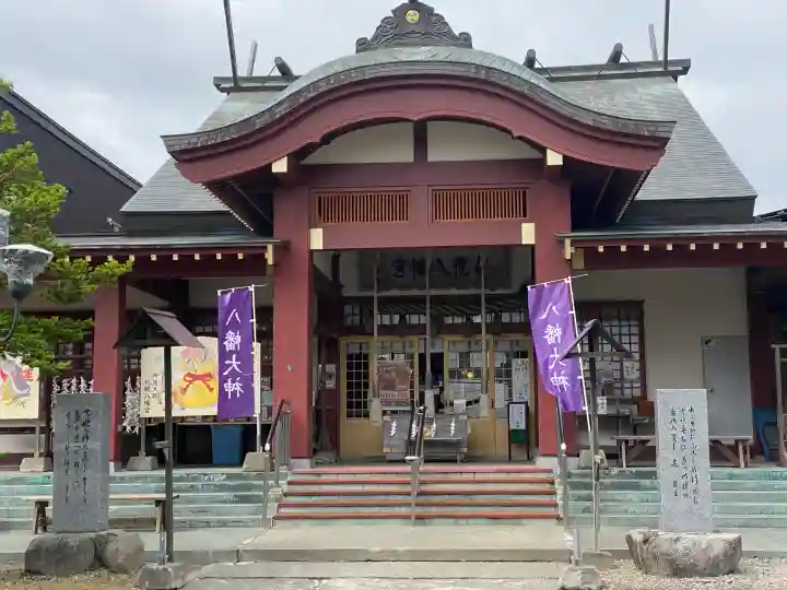 札幌八幡宮(北海道)