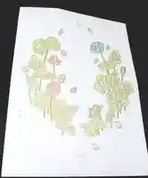 大慶寺の体験その他